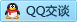 QQ在线咨询2658099848